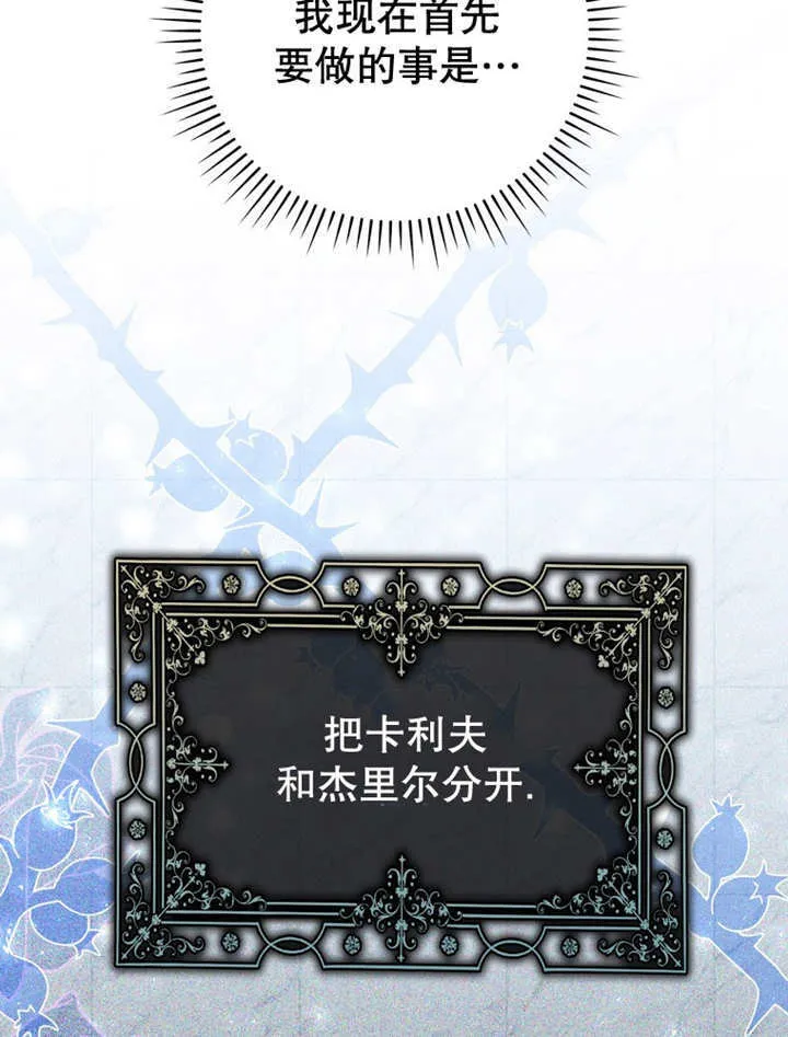 第14话24