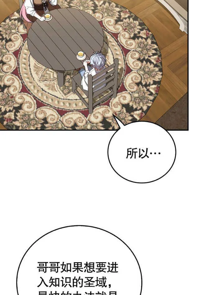 第04话54