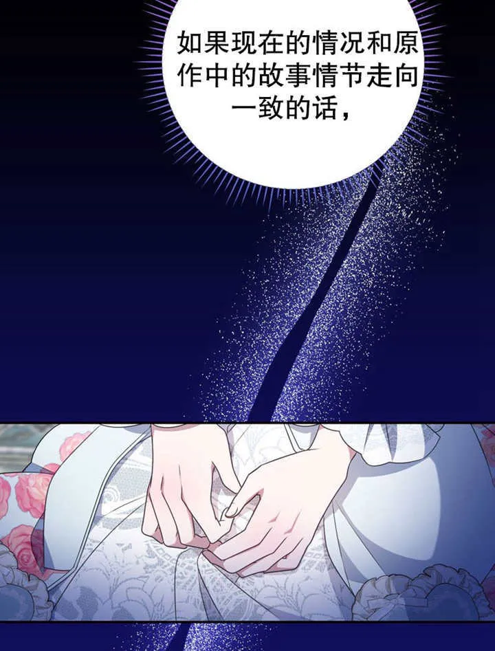 第24话21