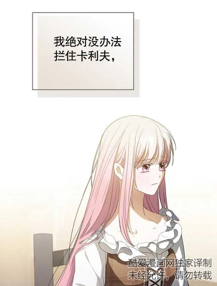第04话85