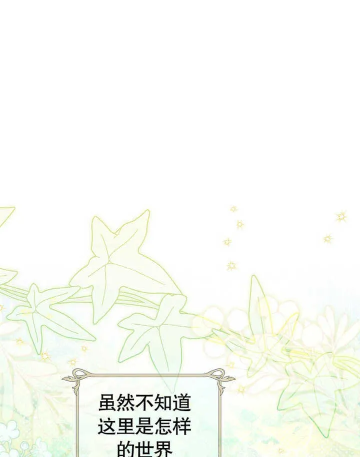 第01话103