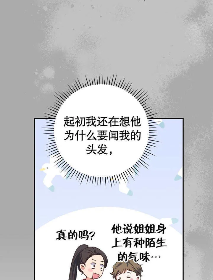 第18话104