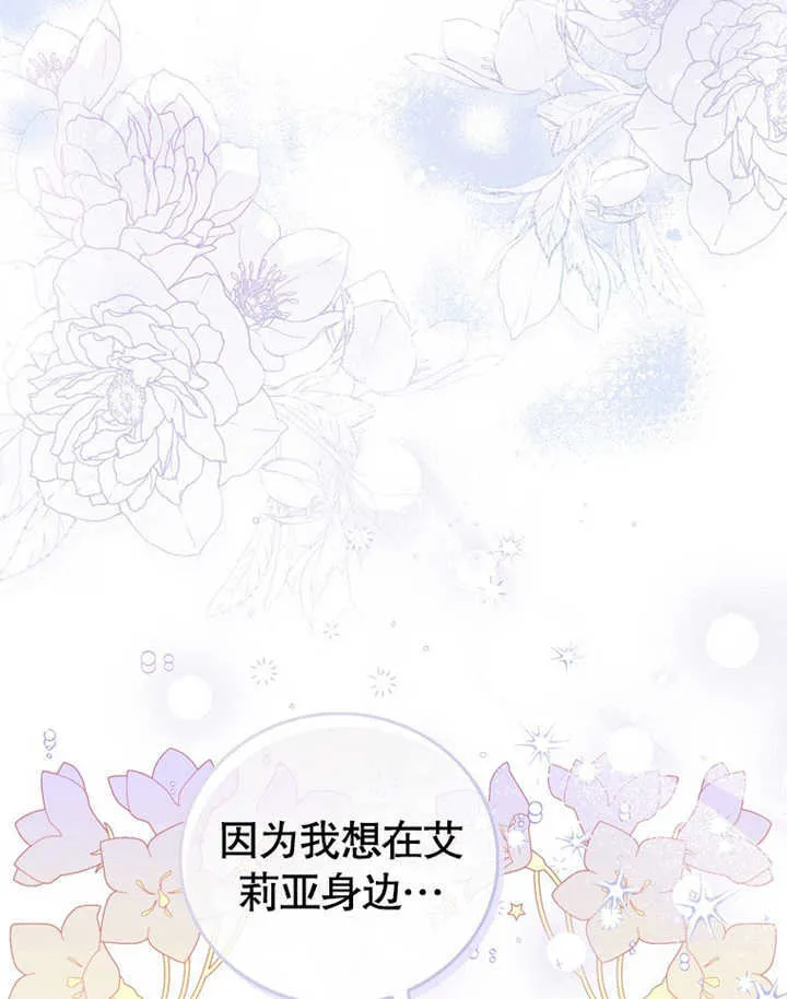 第06话108