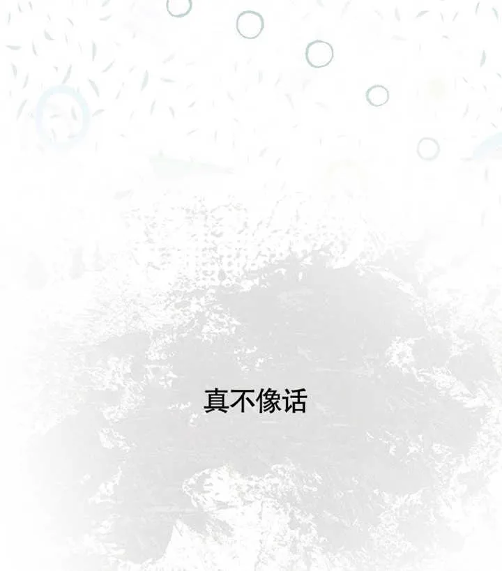 第02话166