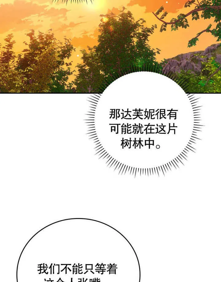 第29话84