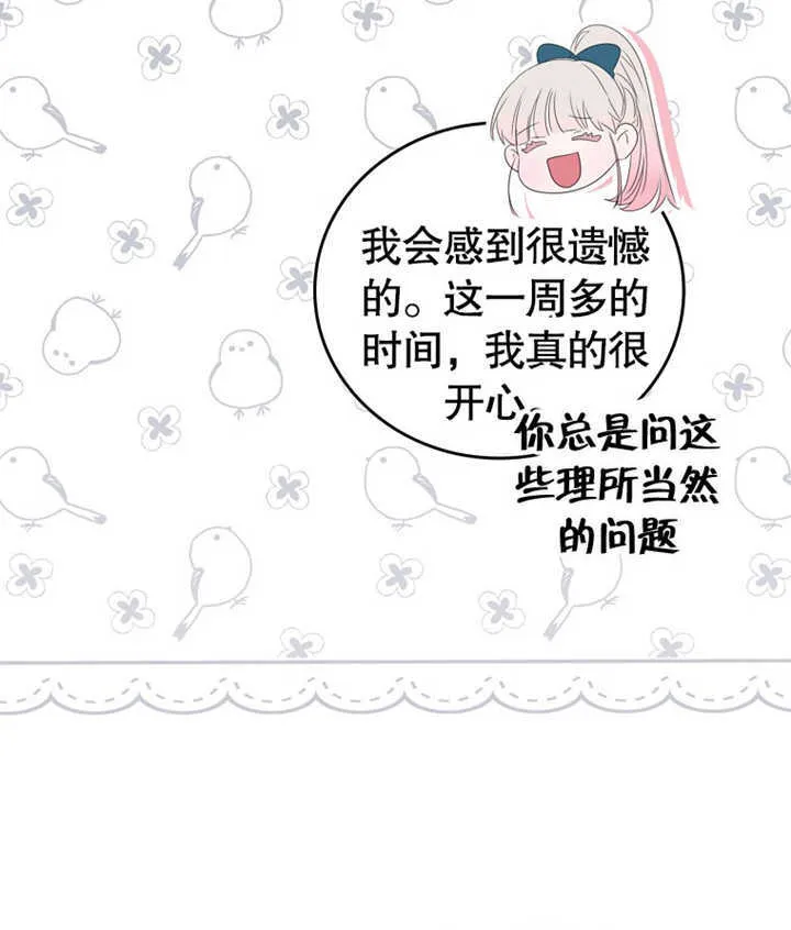 第06话128