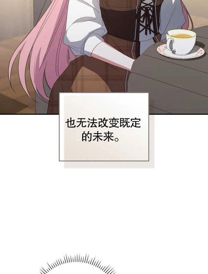 第04话86