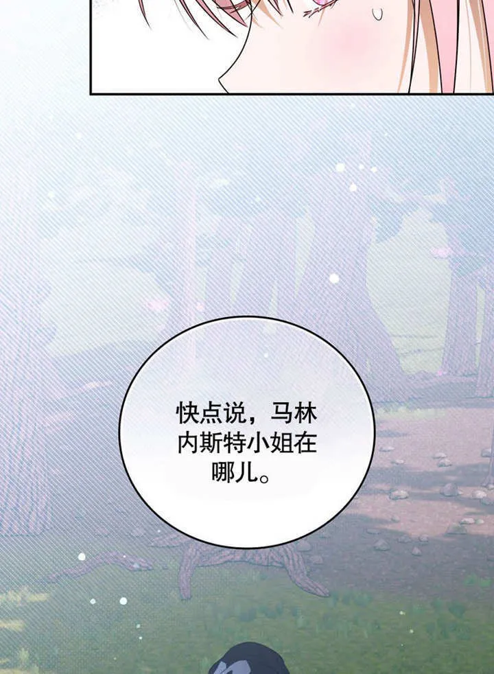 第28话76
