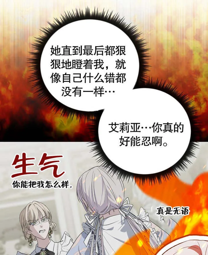 第18话50