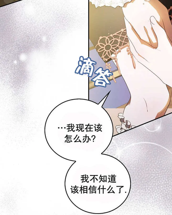 第13话112