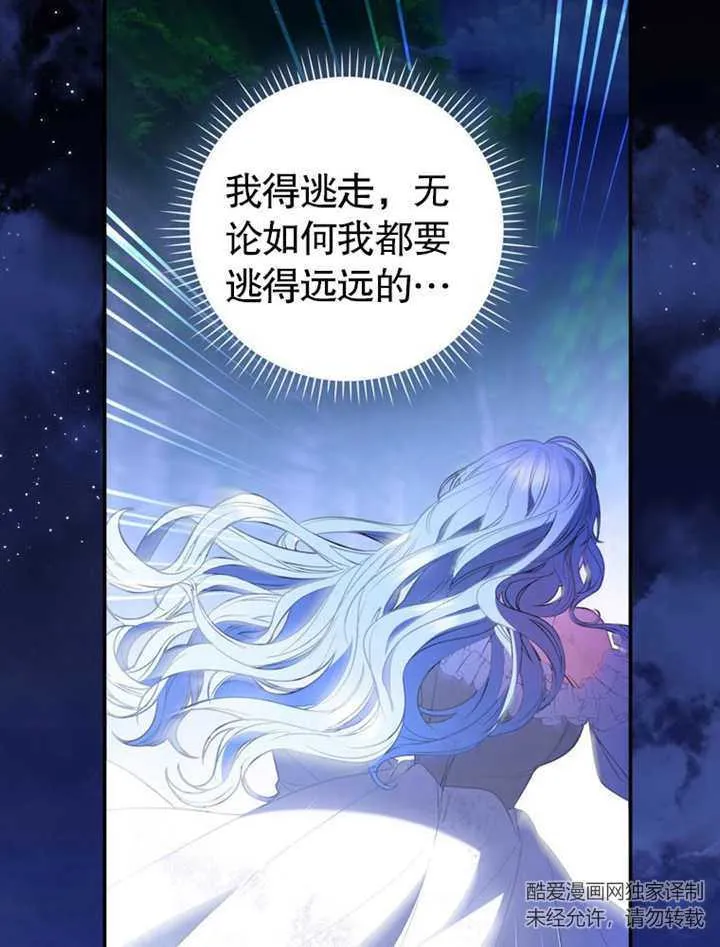 第23话3