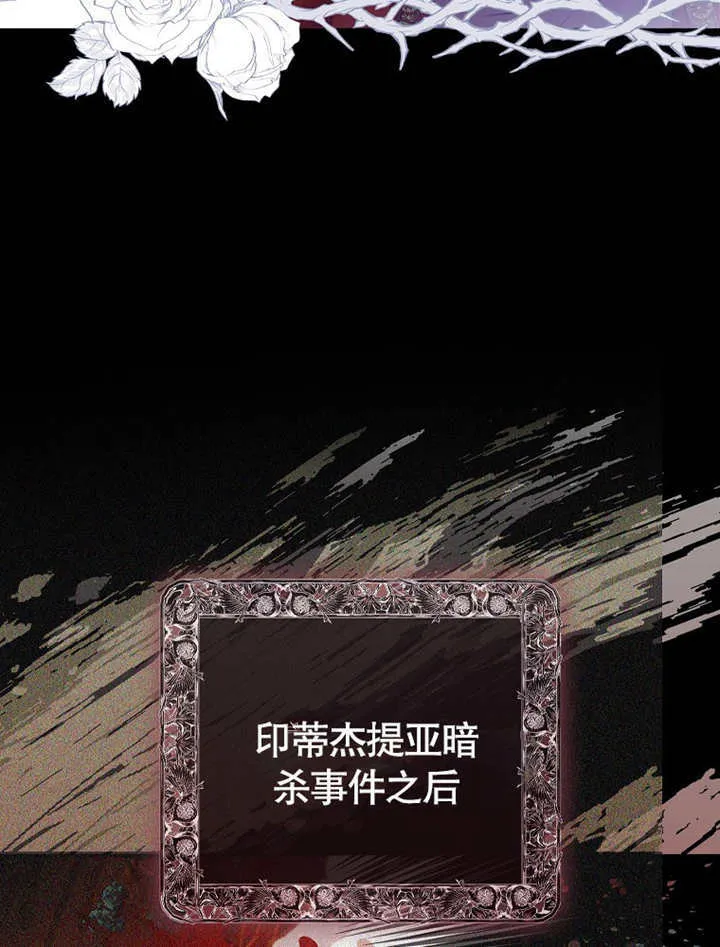 第09话83