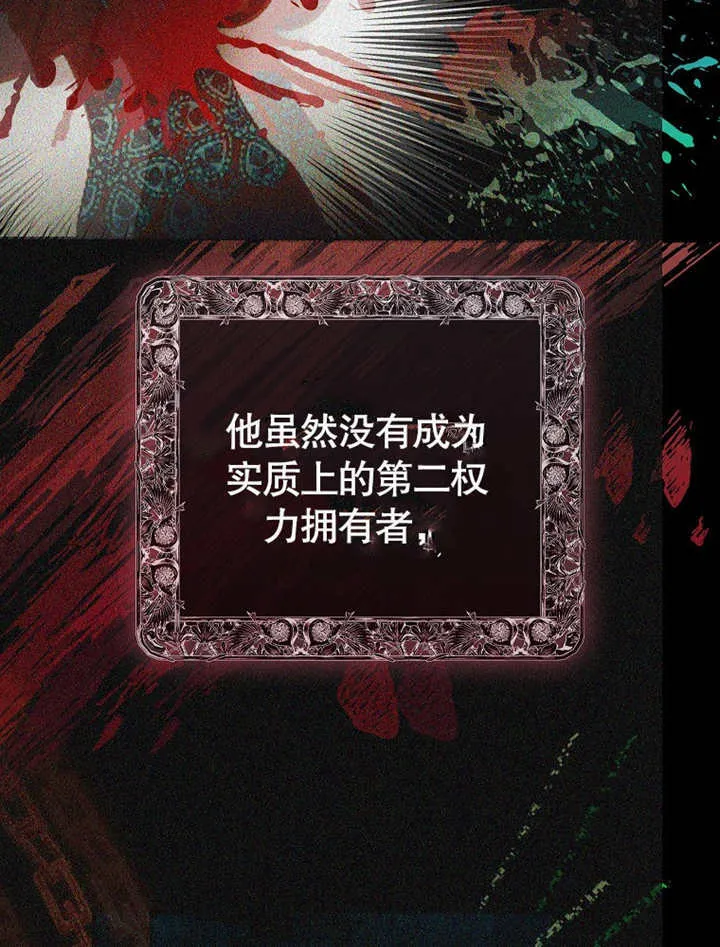 第09话84