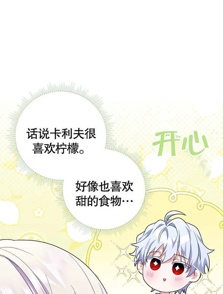 第26话9