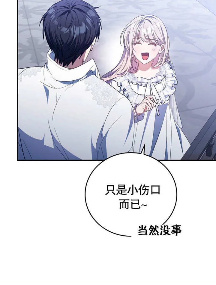 第33话56