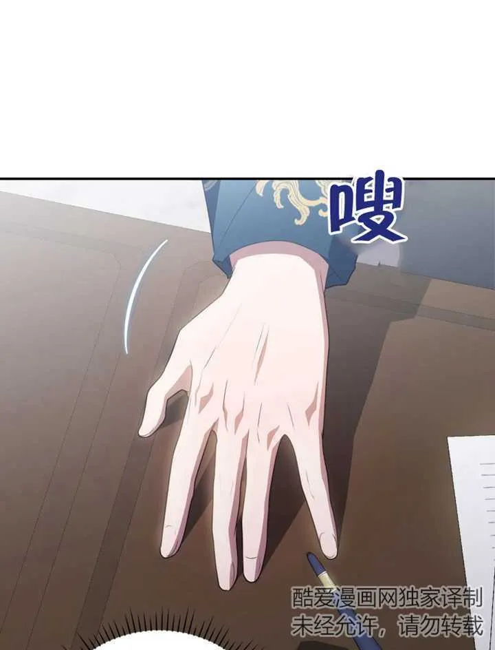 第21话103