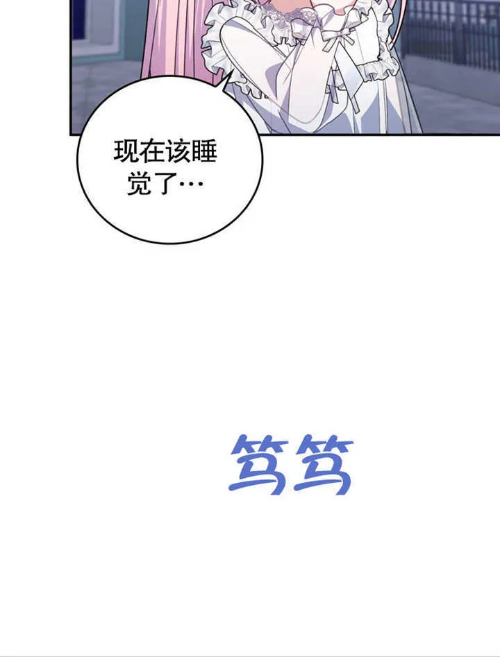 第33话12