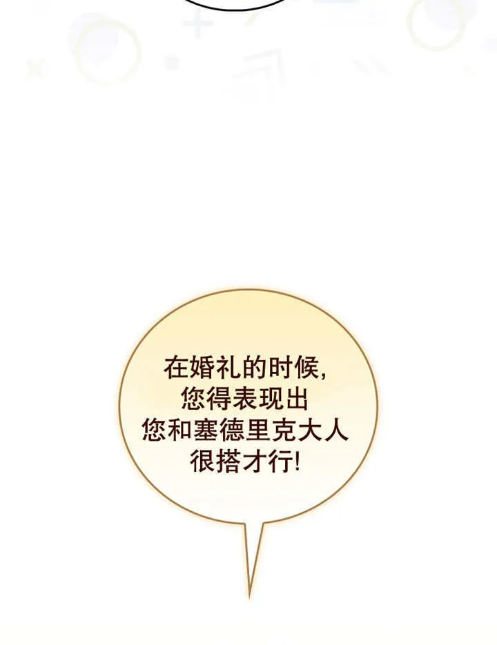 第14话120