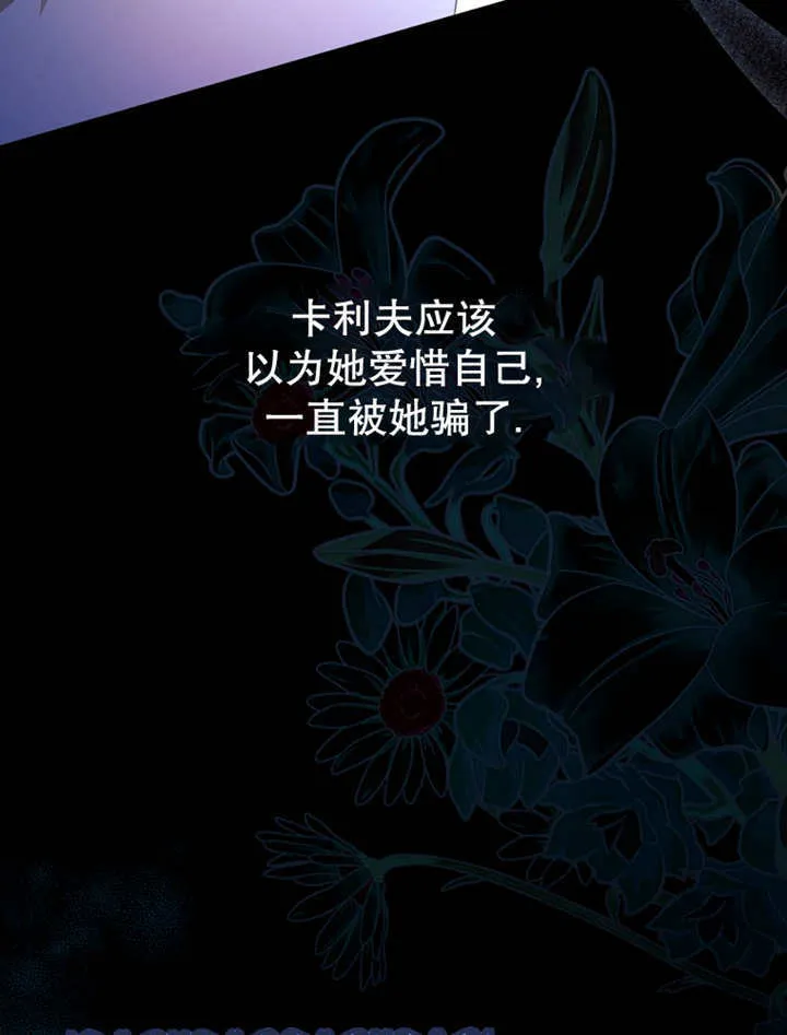 第13话54