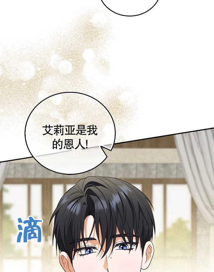 第06话93