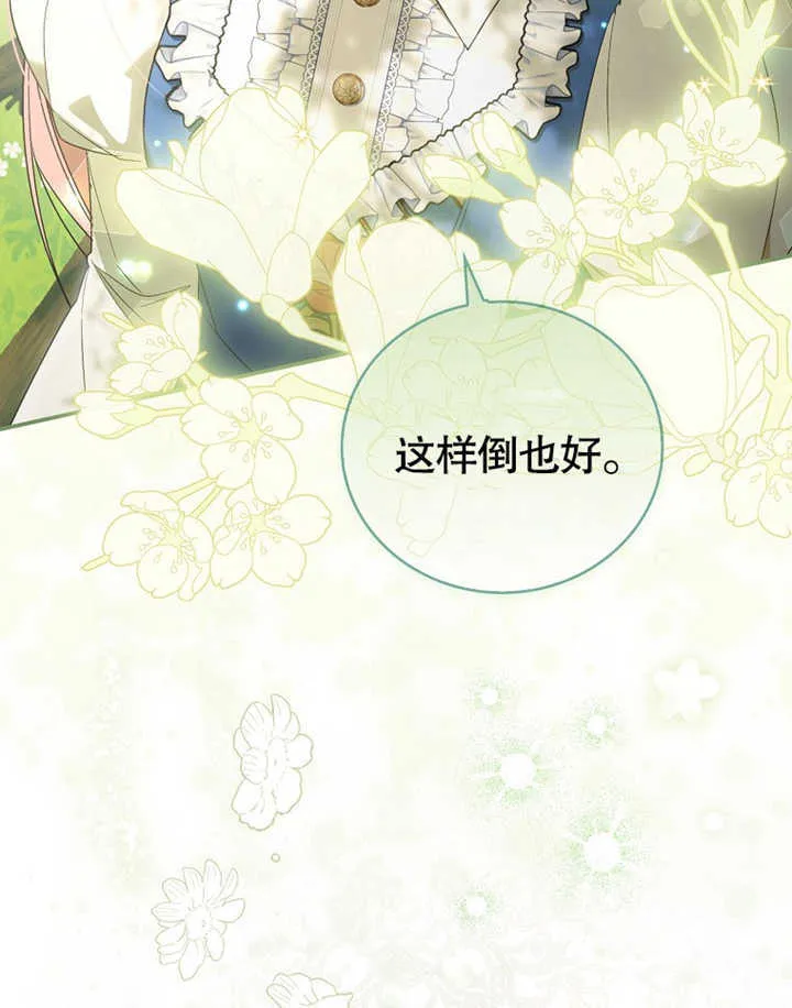 第01话108