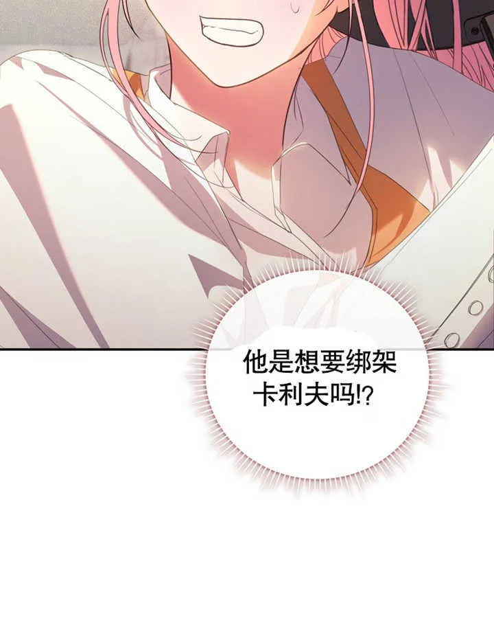 第06话34
