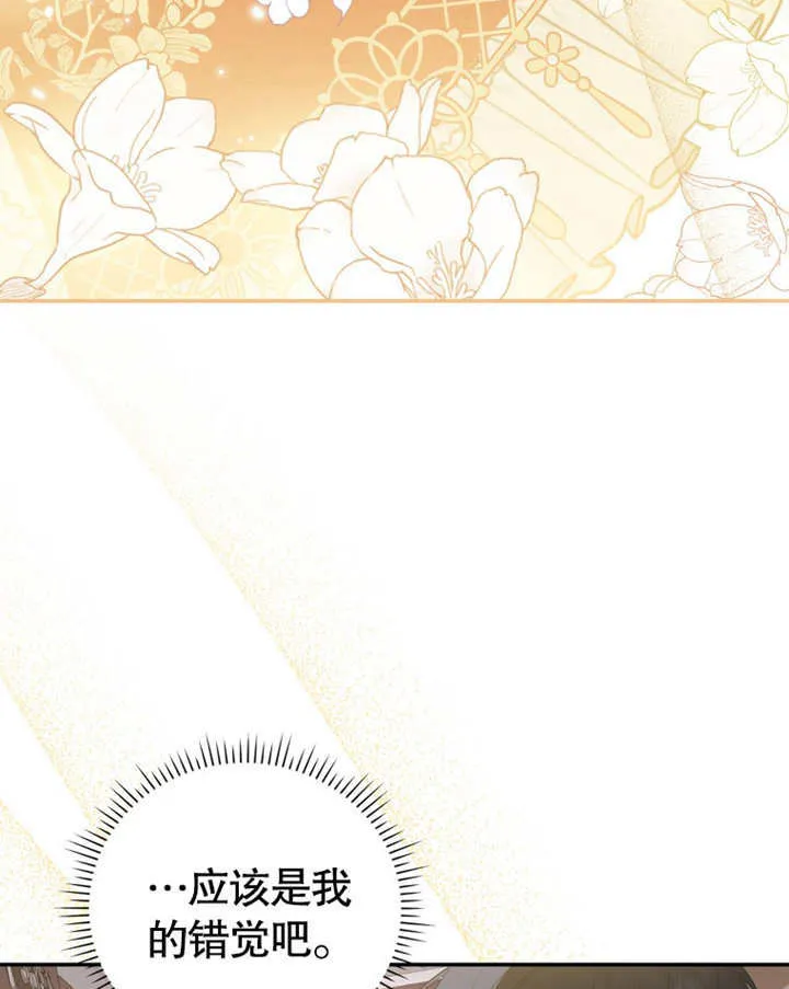 第11话114