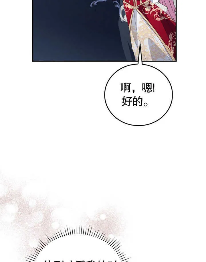 第10话42