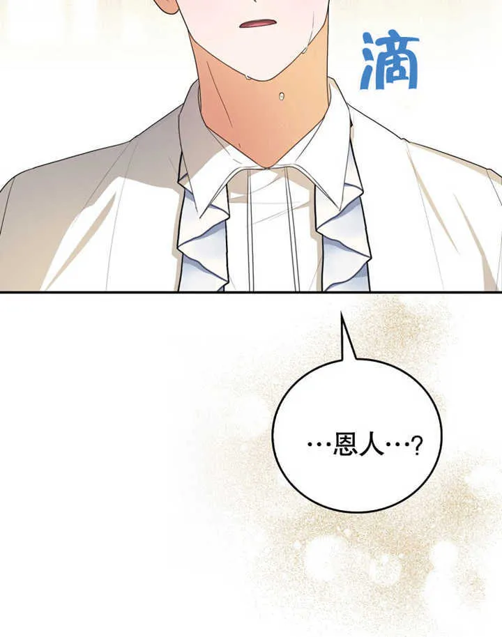 第06话94