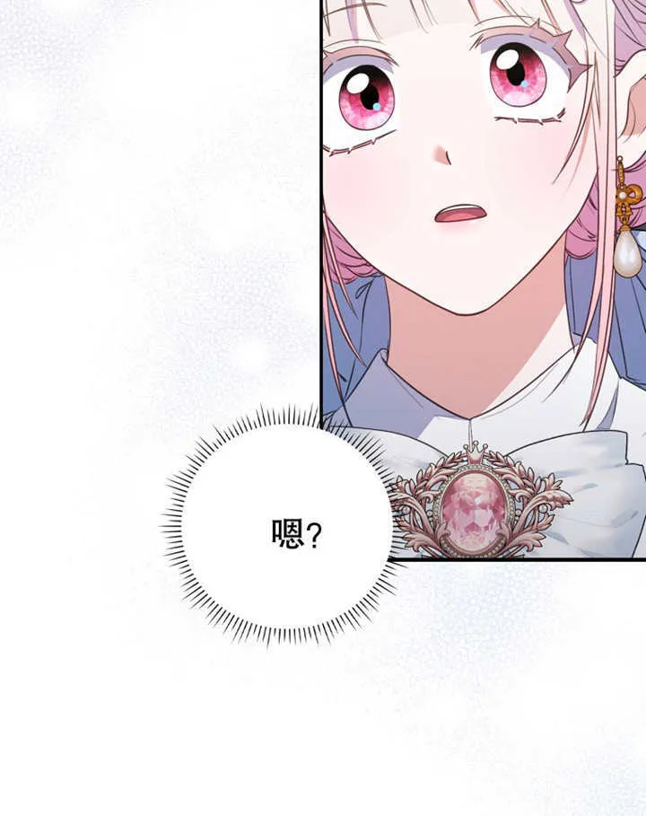 第09话26
