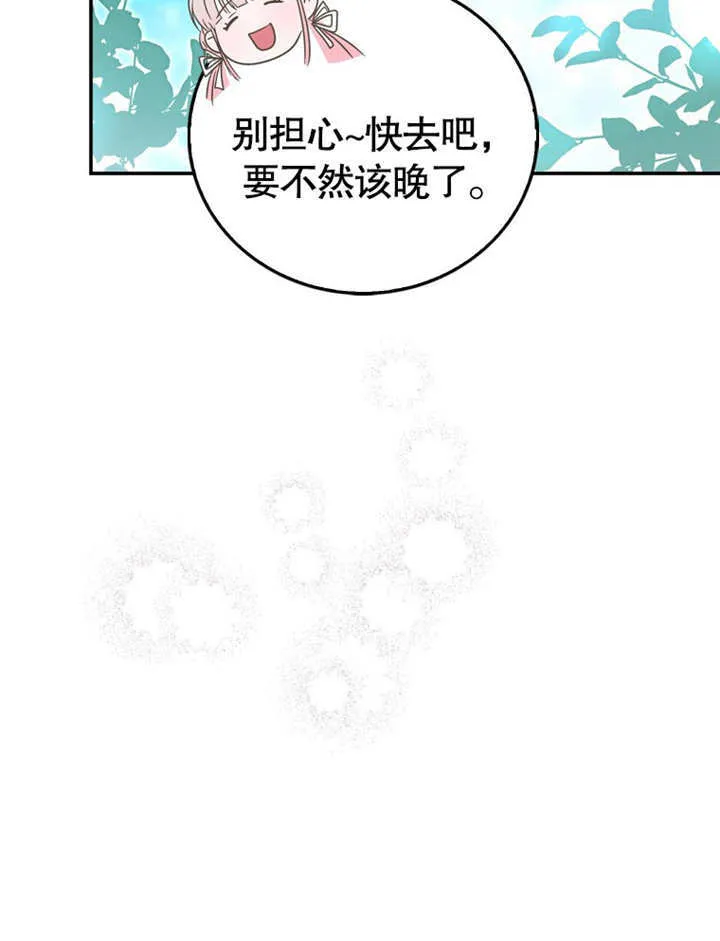 第16话17
