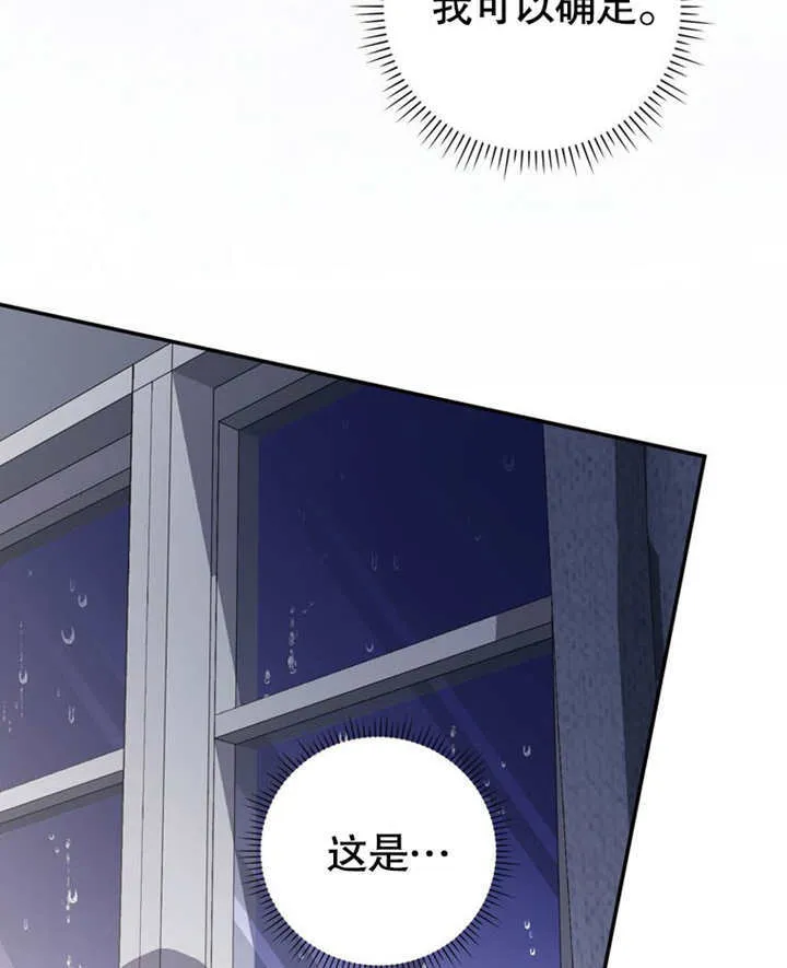 第21话82