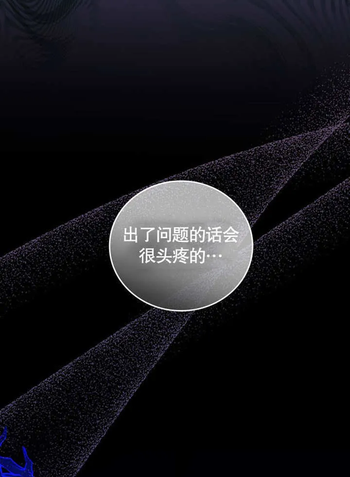 第28话2
