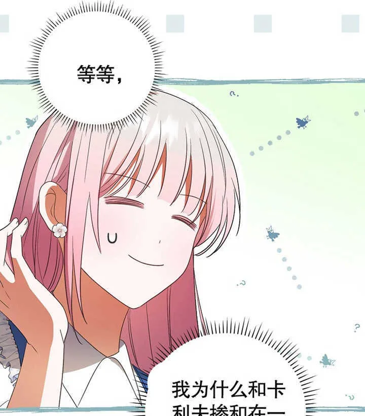 第02话146