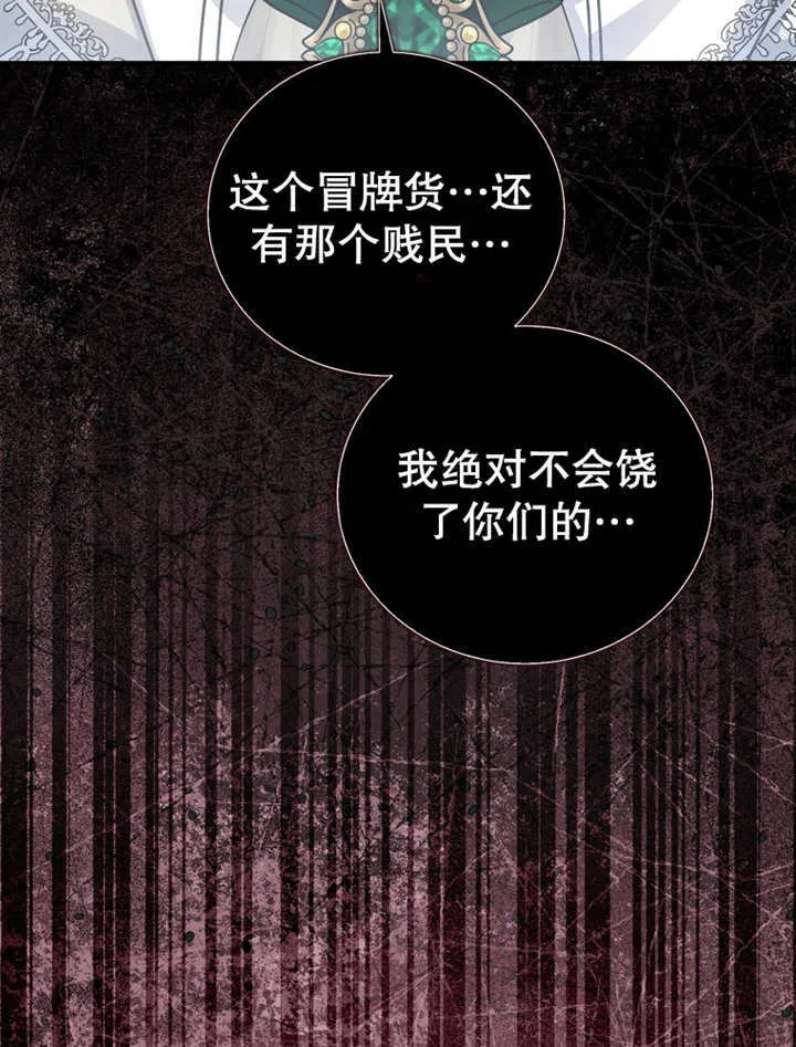 第19话47