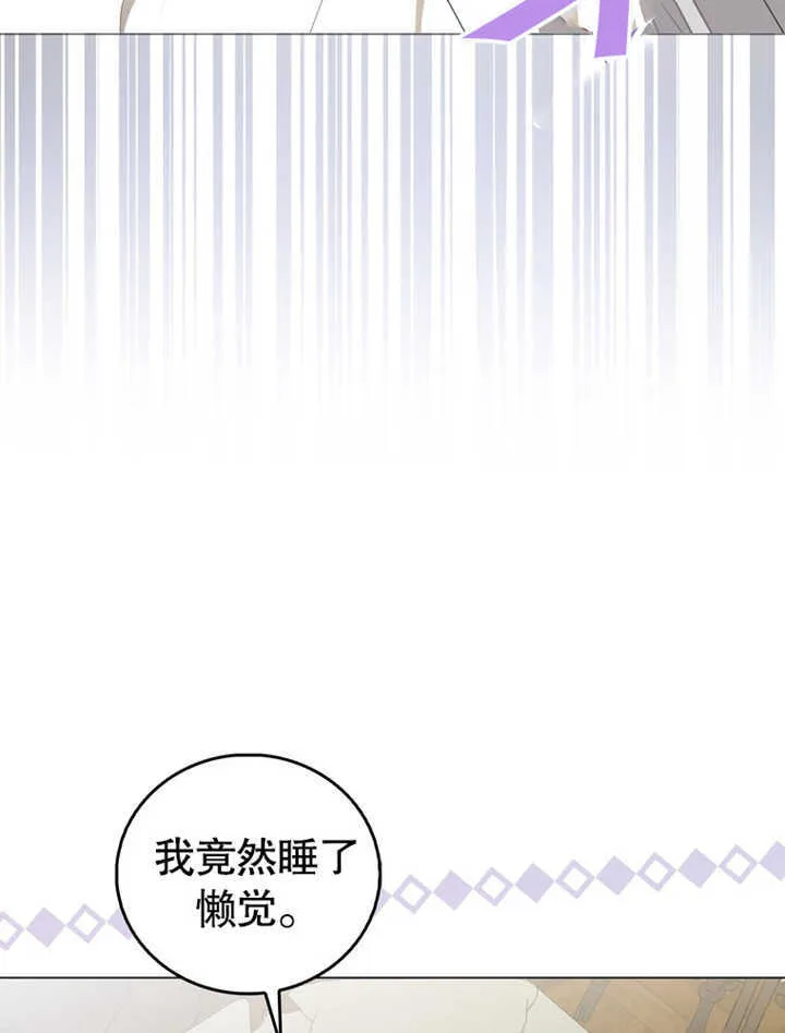 第03话38