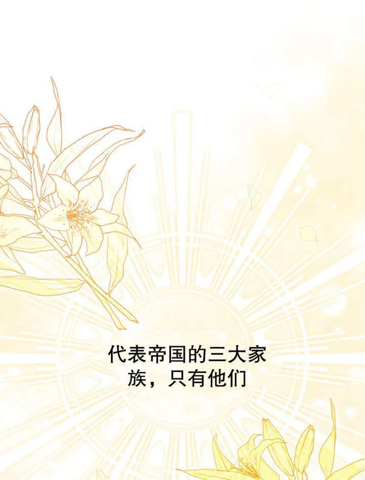第24话64