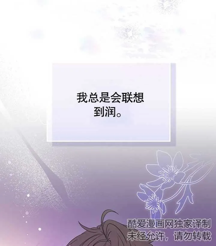 第02话127