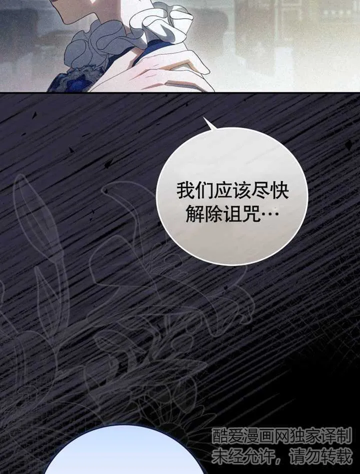 第05话76
