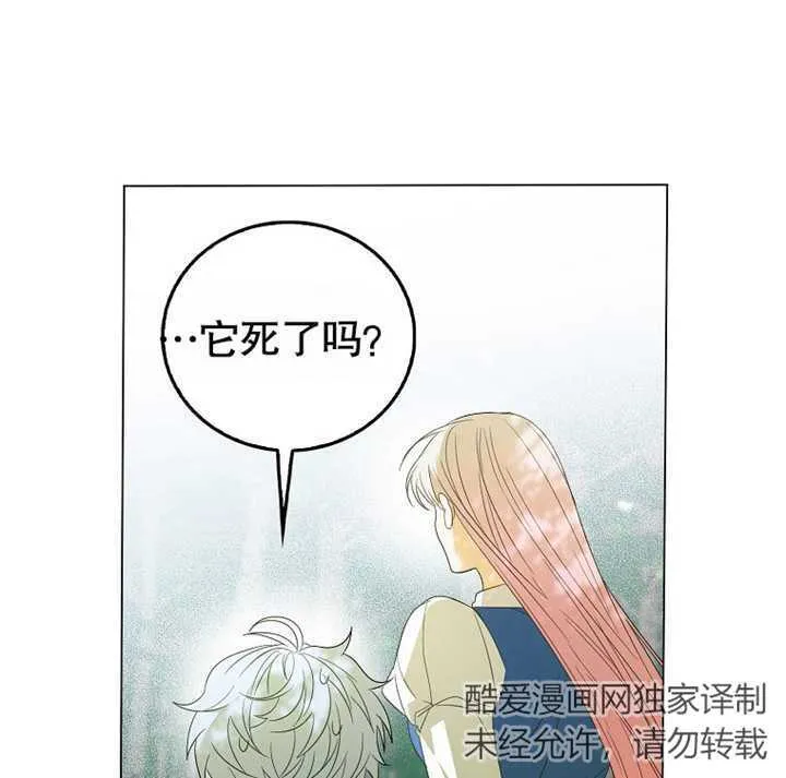 第01话154