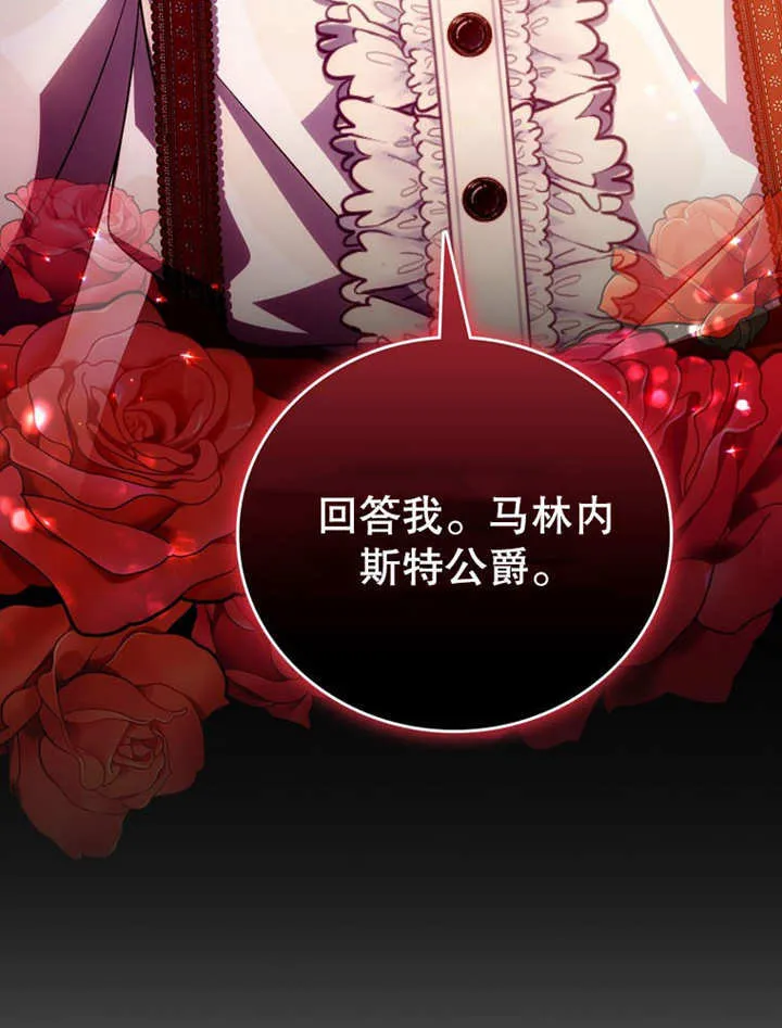 第32话3