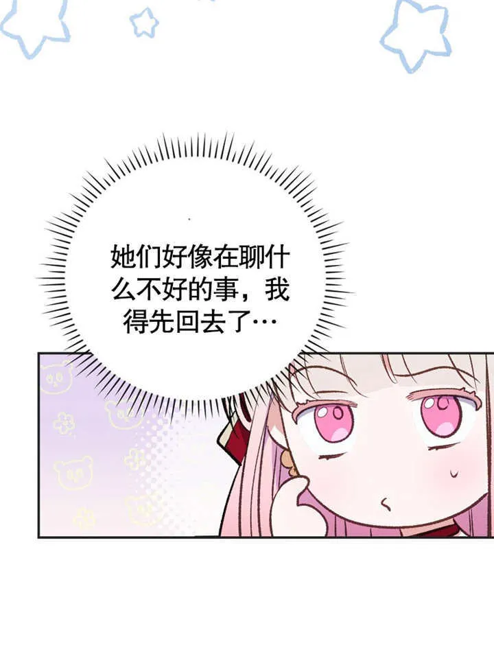 第12话51