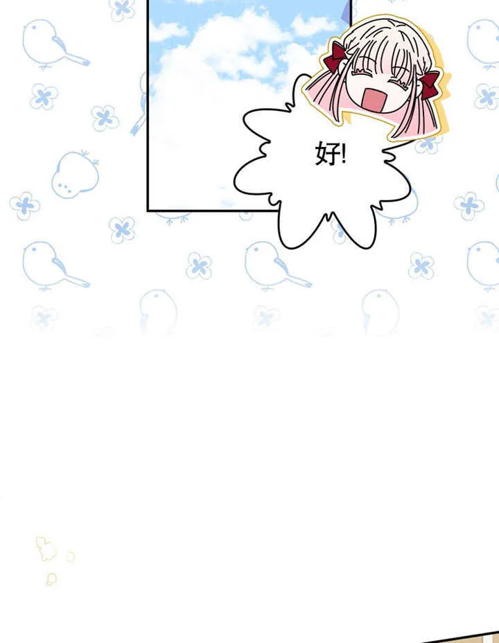 第11话53