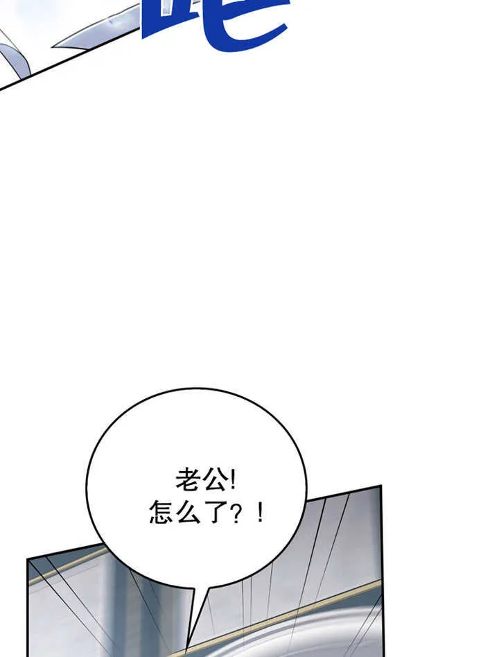 第19话42