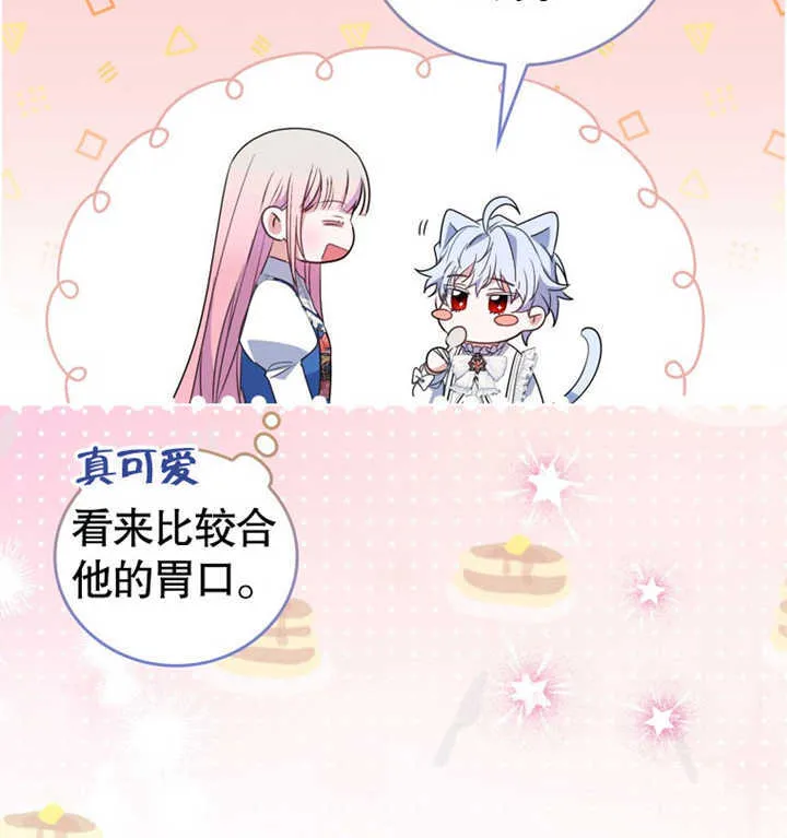 第03话17
