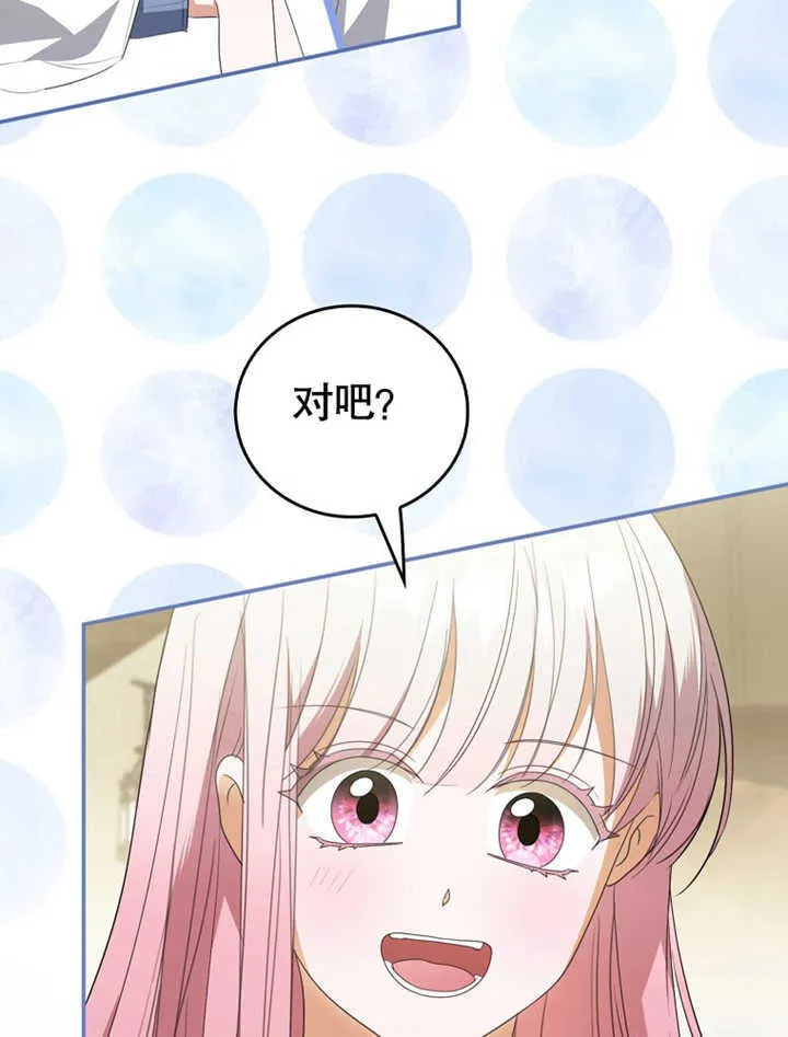 第05话47