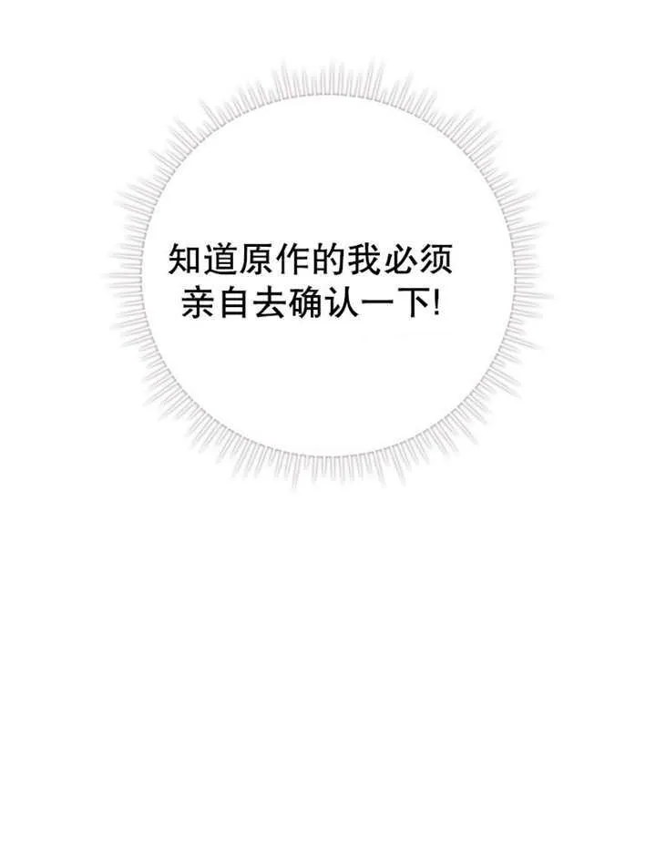 第24话105