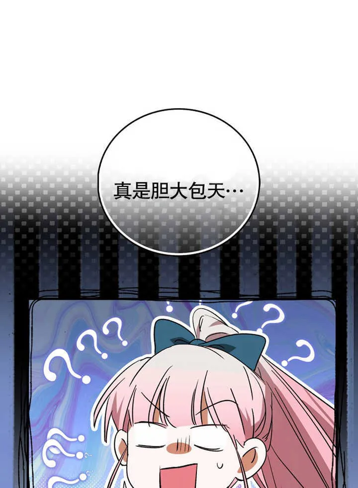 第06话78