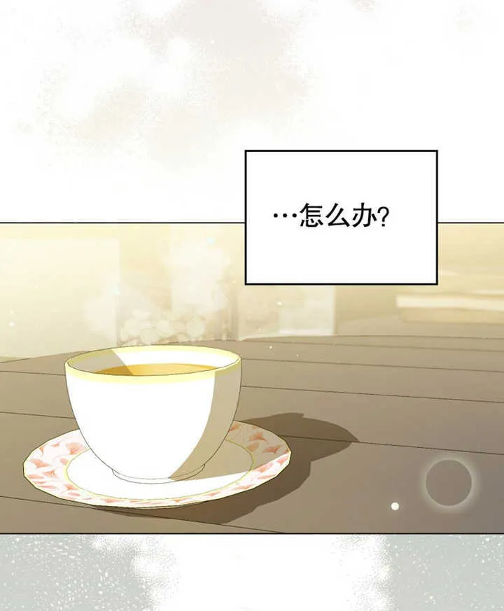 第03话131