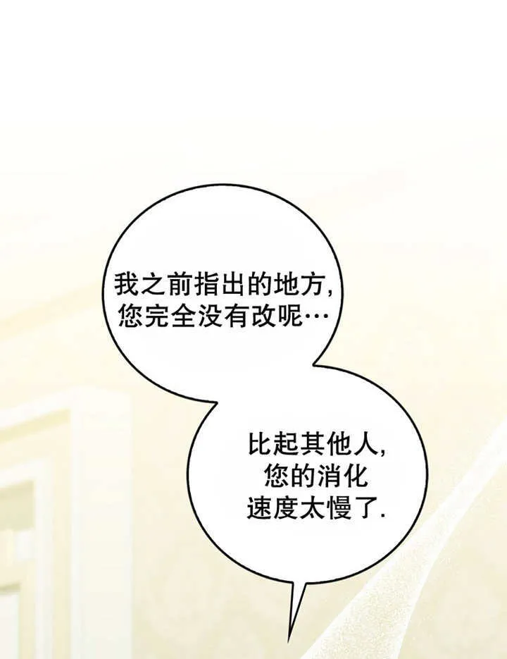 第14话114